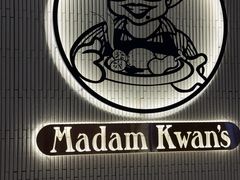 -关夫人餐厅(KLCC阳光广场店)