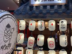 门面-炉太郎日式烧肉店(华贸店)