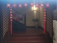 -富侨养生(九亭店)