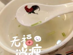 点饭送萝卜汤-有章牛杂(石厦店)