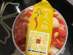 -老娘舅(苏州双湖广场店)