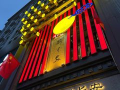 -醉长安(钟楼旗舰店)