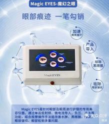 -悦指间美甲美睫美肤