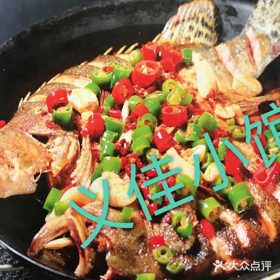 义佳小馆