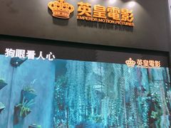 -香港会议展览中心演讲厅
