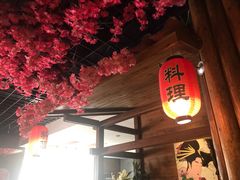 大堂-天狗山料理(省体店)