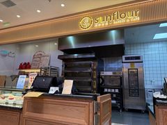 -Sunflour(来福士店)