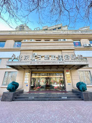 -北京叶子整形美容医院