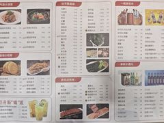 -蝎王府羊蝎子(北大地店)
