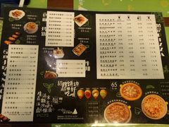 菜单-沫汐披萨(白象街店)