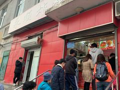 门面-永顺炸鸡(北京总店)