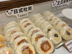 -熊猫家PANDA BAKERY(望江店)