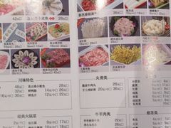 菜单-川锅一号火锅(睢宁店)