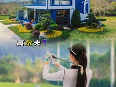 -佛冈森波拉度假区