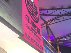 -牛啤堂精酿啤酒餐吧(五棵松华熙店)
