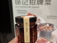 -徐记海鲜(大雁塔|金都店)