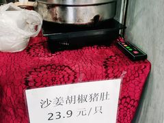 -太平馆西餐厅(北京路店)