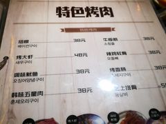 菜单-火炉火自助餐(朝阳大悦城店)