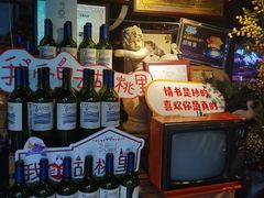 -胡桃里音乐酒馆(白云五号T5 MALL店)