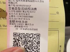 -梅园国际大酒店·自助餐厅(光明港店)