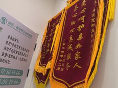 -瑞派康怡24h宠物医院·犬猫医疗中心·微创绝育(瑞景分院)