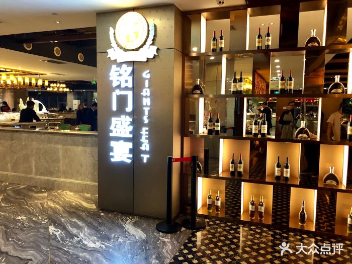 铭门盛宴艺术海鲜姿造(珠江新城店)图片 - 第787张