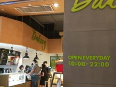 -bItBakery(岭南站店)