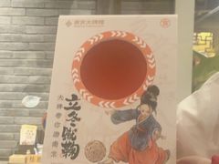 -南京大牌档(富力海珠城店)