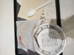 -西少爷(望京SOHO店)