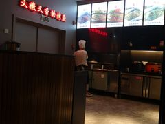 -里岛烤鱼(东港凯虹广场店)