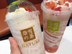 冰博客草莓撞撞宝藏茶-奈雪的茶(花城汇中区PRO店)