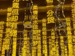 -无锡融创乐园