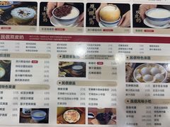 -民信老铺(人民路店)