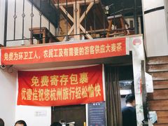 -优壹佳·延边朝鲜族料理(中山北路店)