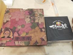 -奶奶的美食(爱琴海店)