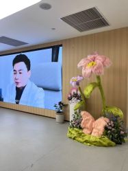 -上海伊莱美医疗美容医院