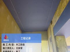 -居丽装饰空间设计(总部)