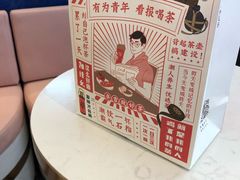 -奈雪的茶(印象城店)