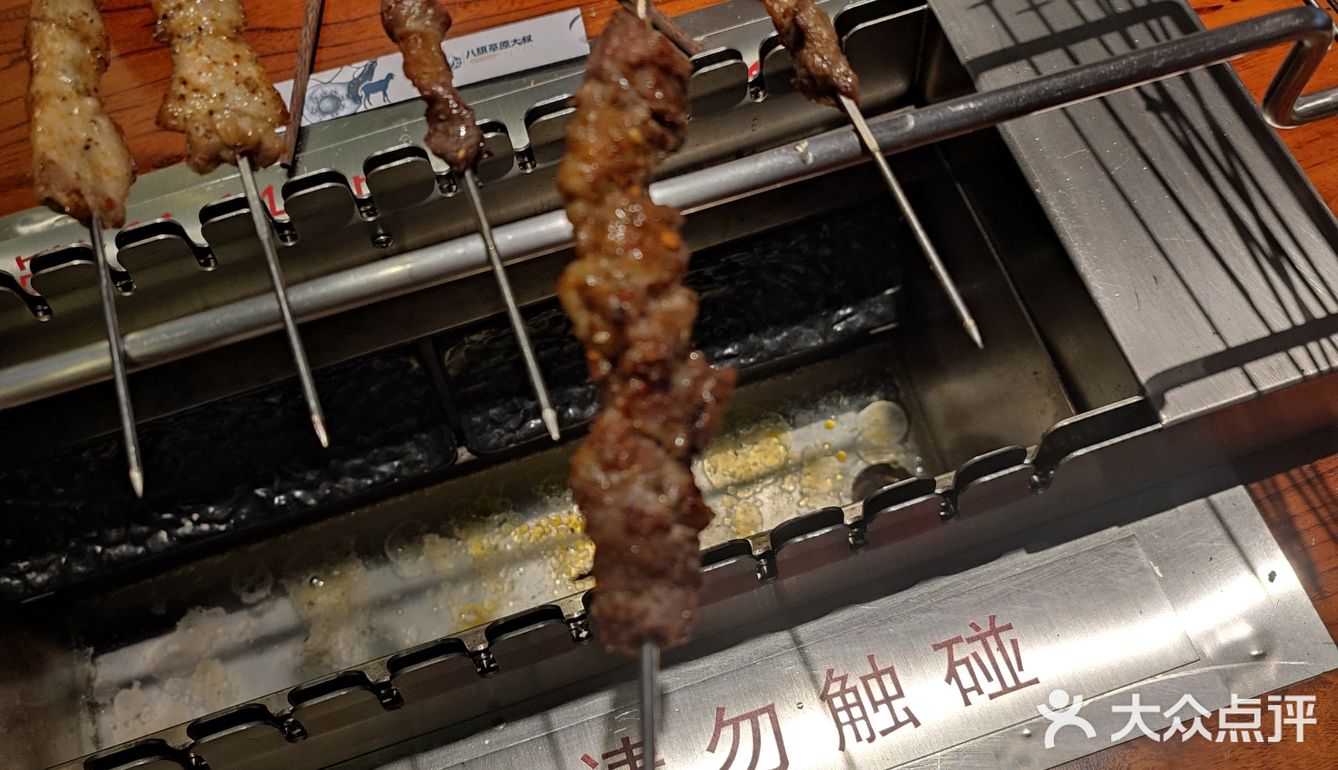 现烤羊肉串，yyds