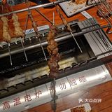 现烤羊肉串，yyds