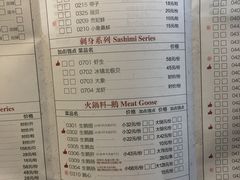 菜单-围炉夜话·潮汕卤水火锅(榕江店)