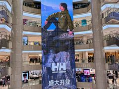 -开元商城(钟楼店)