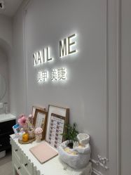 -Nail Me美甲美睫