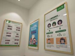 点击看大图 -青苗儿童口腔(长楹天街购物中心)