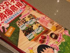 -海底捞火锅(凯德广场店)