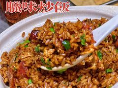 腊味煲仔饭-金龙·打边炉(武进路店)