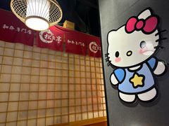 -松鱼亭·和牛烧肉(协鑫广场店)