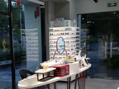-一代眼镜(浦东大拇指广场店)