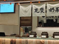 -李山山茶事(景枫店)