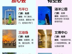 -巧克力渔家.小船海鲜胶东菜(万平口店)